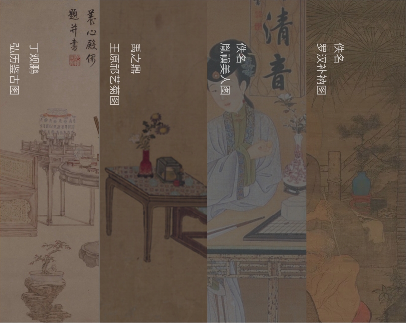 当前选择的花瓶